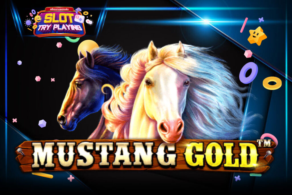 ทดลองเล่นสล็อต Mustang Gold​